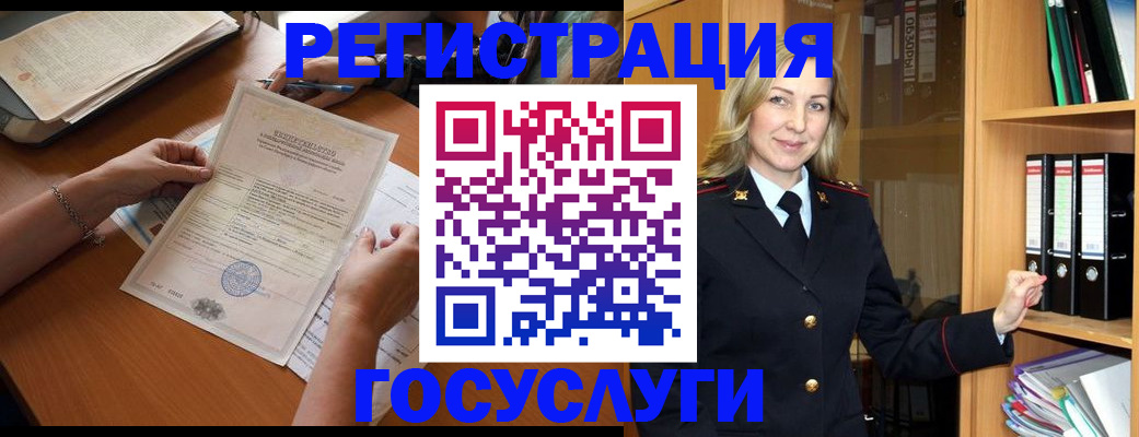 временная регистрация недорого в Солнечногорске