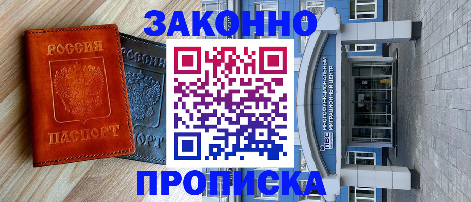 форма 3 в Солнечногорске